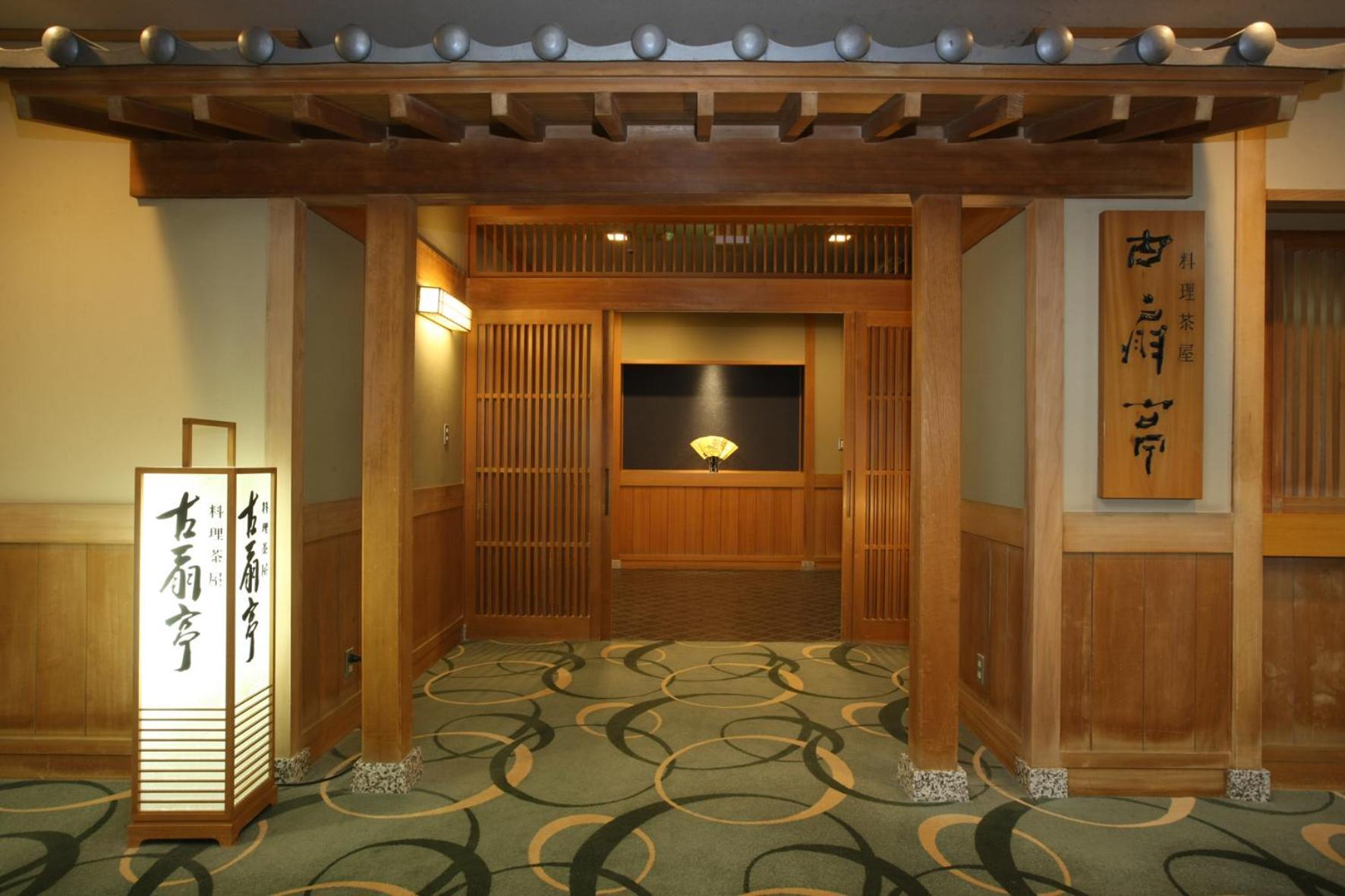 Noboribetsu Grand Hotel Экстерьер фото